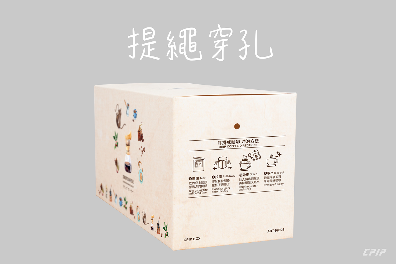 耳掛外盒 | 20入 | 彩圖霧面 | 藝術家系列